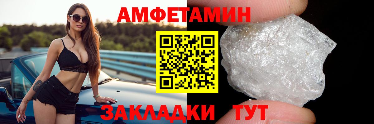 АМФ 97% Лесосибирск