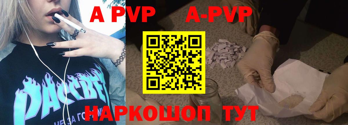 Лесосибирск  A-PVP СОЛЬ кристаллы  Мефедрон кристаллы  ГАШИШ  Вход с VPN  Кокаин  Марихуана 