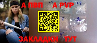 мефедрон Заводоуковск