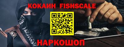 мескалин Жуковский