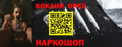 мефедрон Заводоуковск