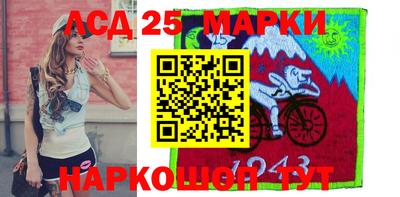 мефедрон Заводоуковск