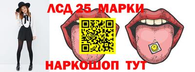 мескалин Жуковский