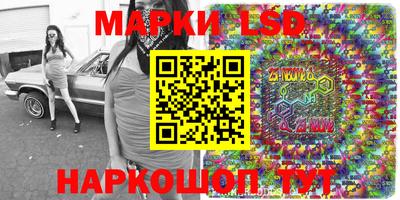 мескалин Жуковский