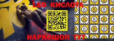 мефедрон Заводоуковск