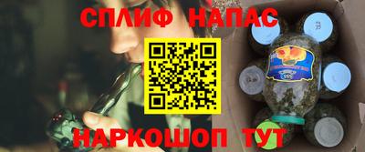 мефедрон Заводоуковск