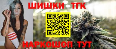 мефедрон Заводоуковск
