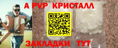 мефедрон Заводоуковск