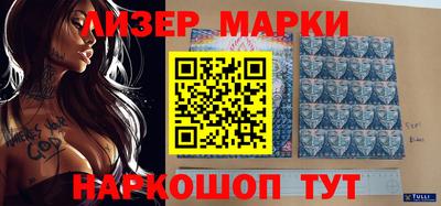 мескалин Жуковский
