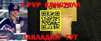 мескалин Жуковский