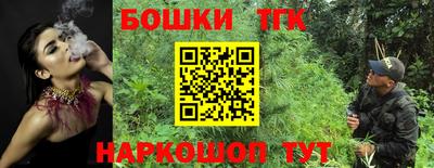 мескалин Жуковский