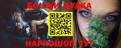 мескалин Жуковский