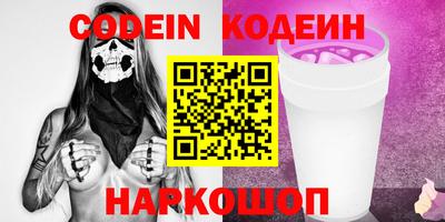 мескалин Жуковский