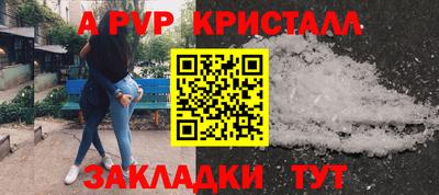 мескалин Жуковский