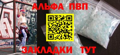 мескалин Жуковский