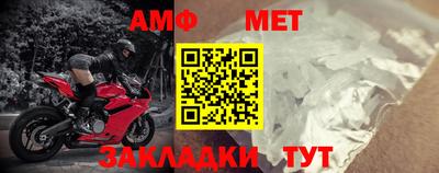 мефедрон Заводоуковск