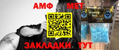 мефедрон Заводоуковск