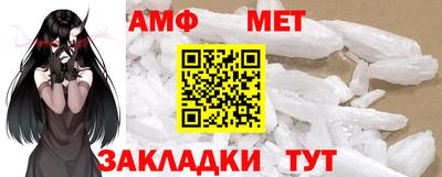 мефедрон Заводоуковск
