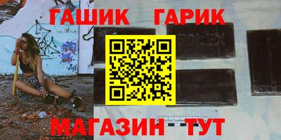 мефедрон Заводоуковск