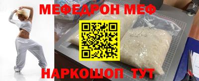 мескалин Жуковский