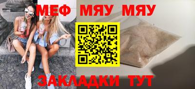 а пвп мука Заволжье