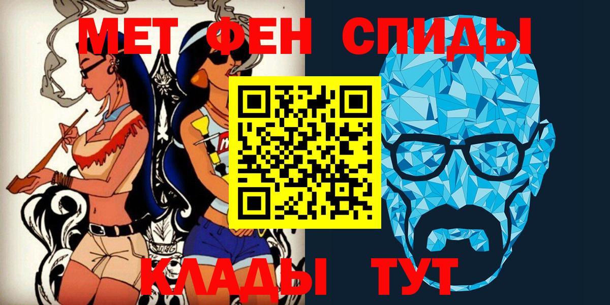 Метамфетамин Декстрометамфетамин 99.9% Лесосибирск