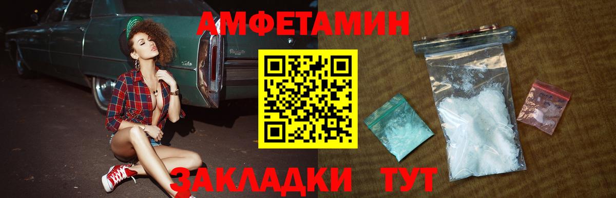 Метамфетамин винт  Вход с VPN  Лесосибирск  Метамфетамин винт 