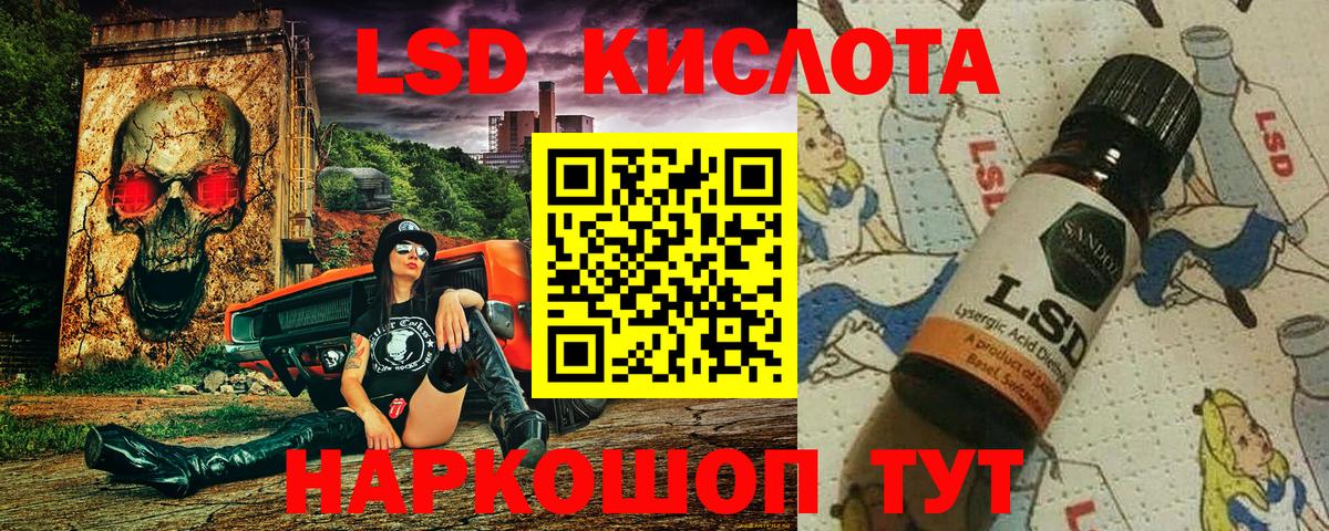 Наркотические марки 1500мкг Лесосибирск