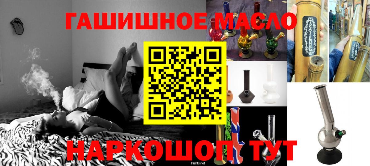 Лесосибирск  ТГК вейп  KRAKEN как зайти  Дистиллят ТГК жижа  Вход с VPN 