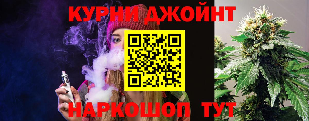 Марихуана марихуана Лесосибирск