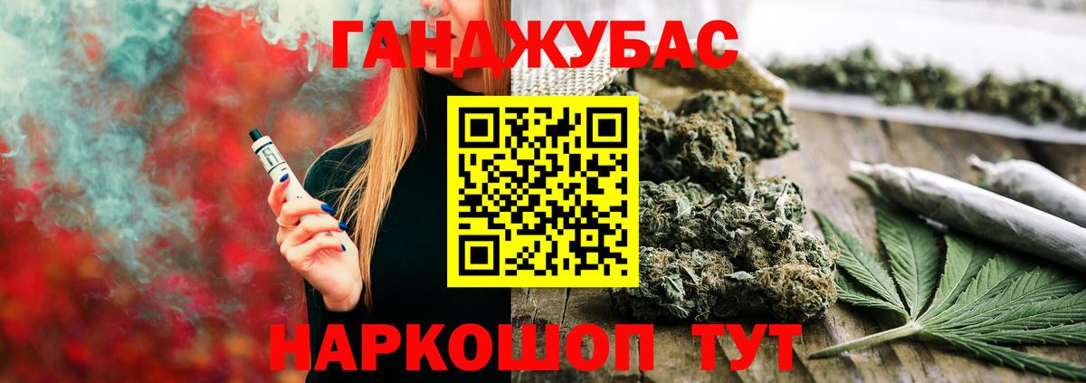 МАРИХУАНА VHQ  Вход с VPN  Лесосибирск  Марихуана индика 